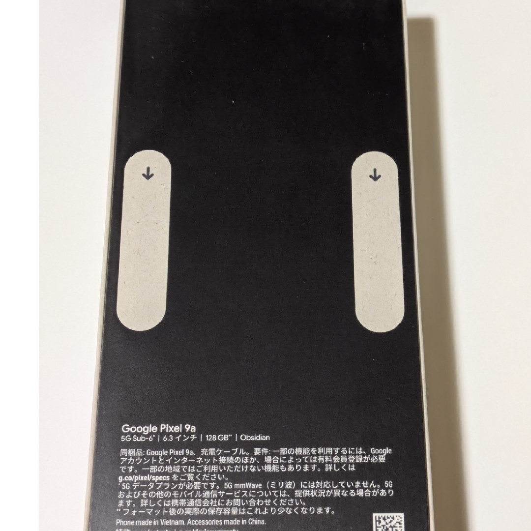 Google Pixel - 新品未開封 Google Pixel 9aの通販 by ちゃんぬ Google Pixel - 新品未開封 Google Pixel 9aの通販 by ちゃんぬ