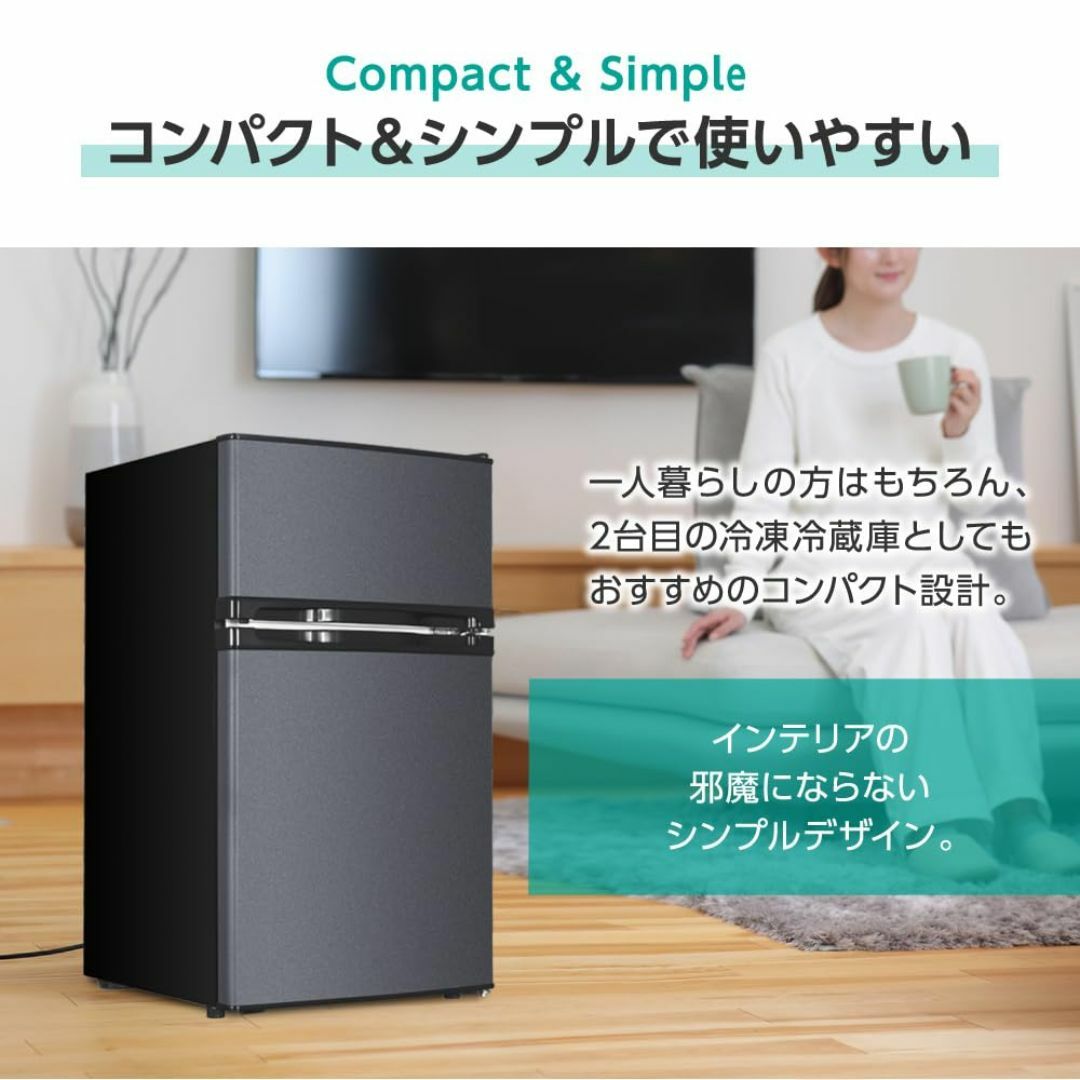 冷蔵庫 小型 2ドア 85L 新生活 一人暮らし 大容量 ひとり暮らし 冷蔵庫 小型 2ドア 85L 新生活 一人暮らし 大容量 ひとり暮らし