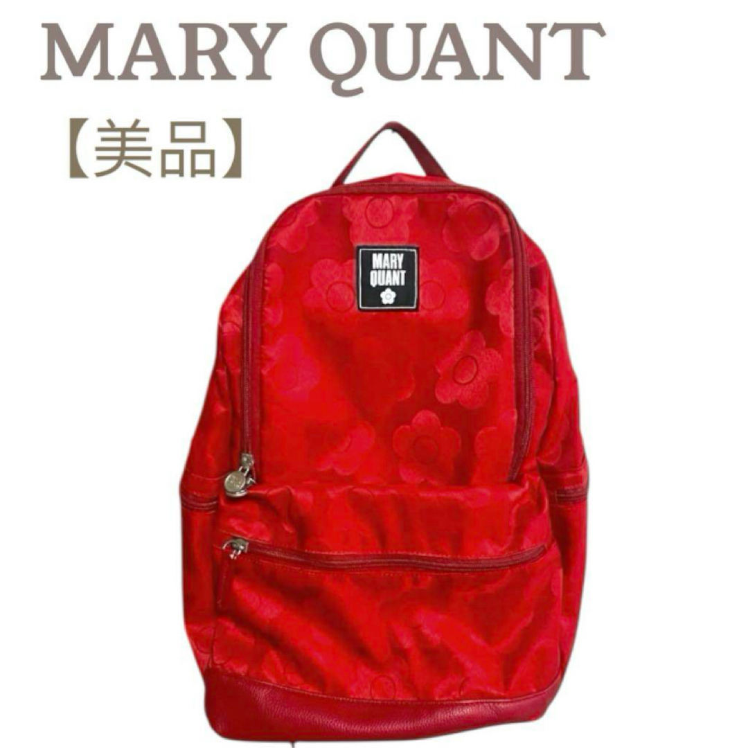 MARY QUANT - MARY QUANT マリクワ リュック バックパック MARY QUANT - MARY QUANT マリクワ リュック バックパック