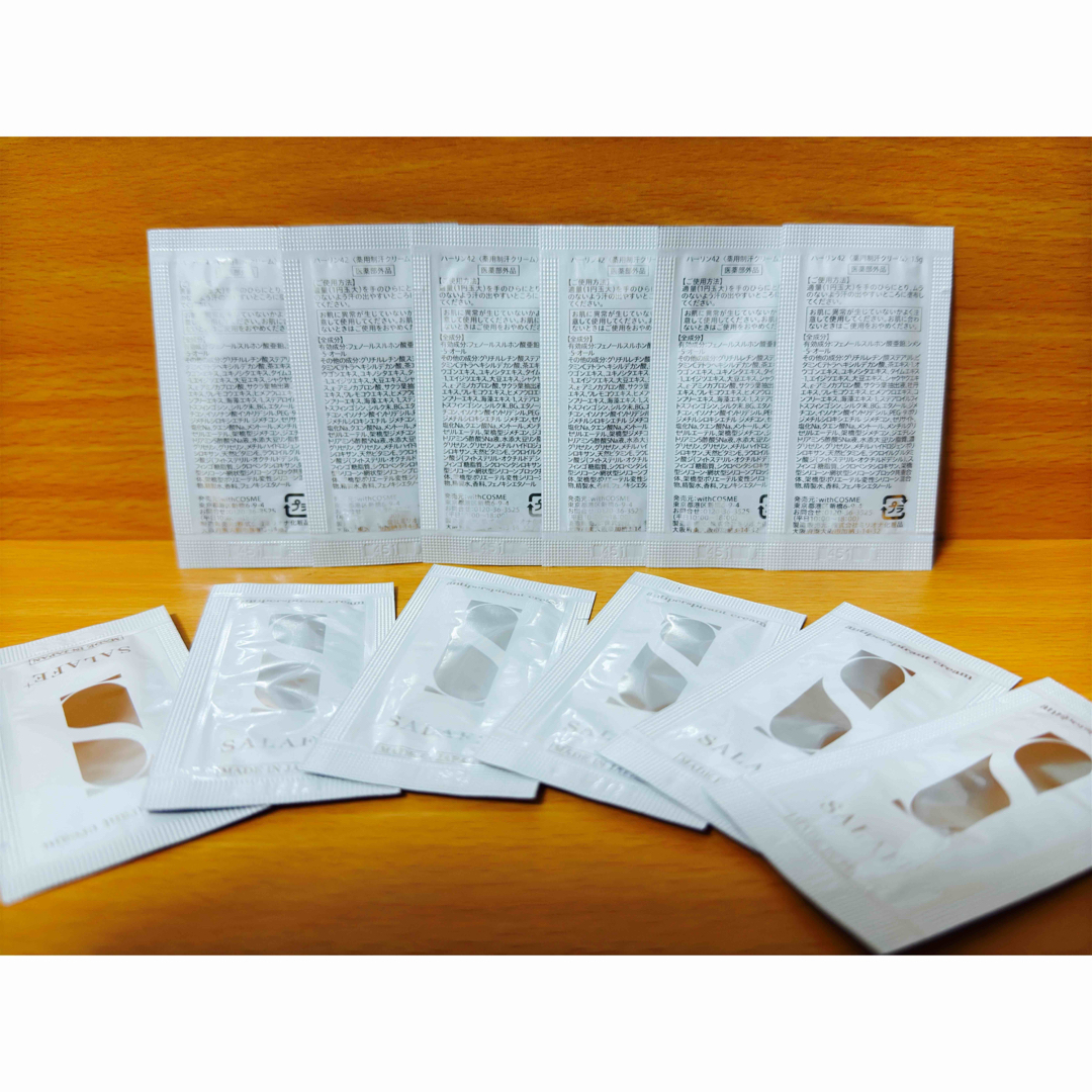 withCOSME - 新品 2セット withCOSME サラフェプラス サラフェ 3 withCOSME - 新品 2セット withCOSME サラフェプラス サラフェ 3