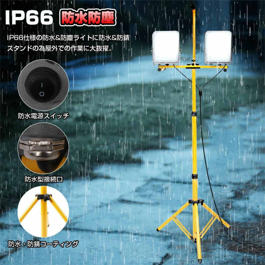LED三脚投光器 防水 ワークライト50W*2 13000ルーメン高輝度 LED三脚投光器 防水 ワークライト50W*2 13000ルーメン高輝度