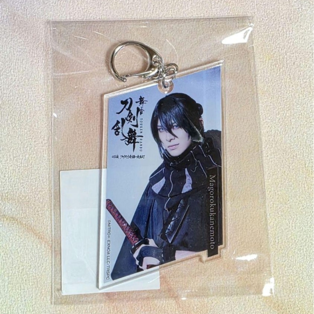 くじラック 孫六兼元 アクキー エンタメ/ホビーのおもちゃ/ぬいぐるみ(キャラクターグッズ)の商品写真