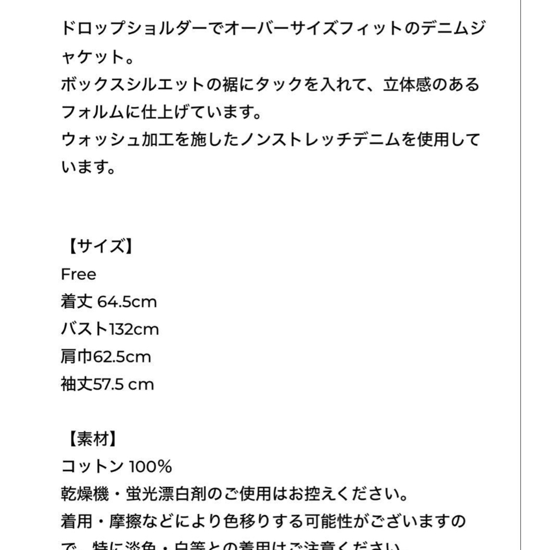 THE SHISHIKUI デニムジャケット/ INDIGO シシクイ 百々千春の THE SHISHIKUI デニムジャケット/ INDIGO シシクイ 百々千春の