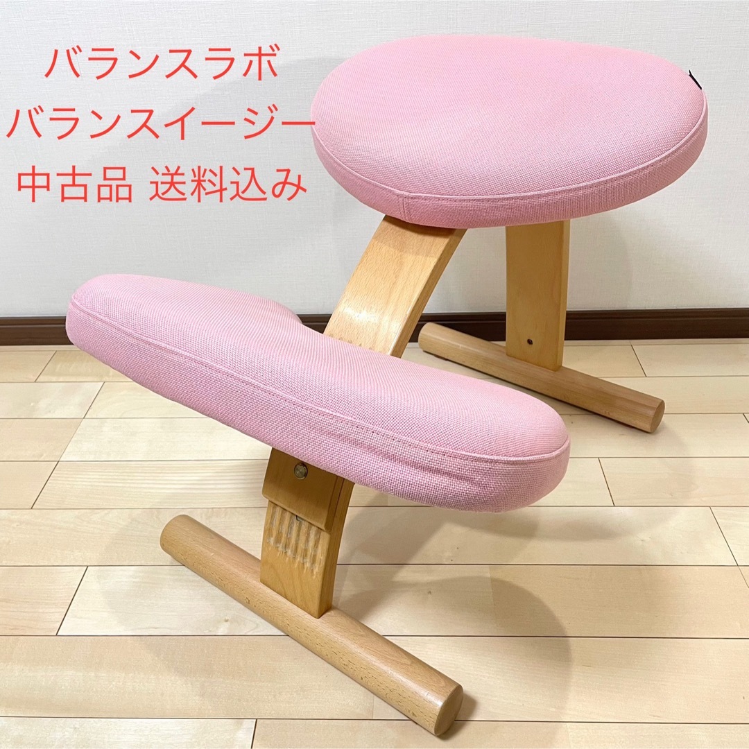 balans Lab - バランスラボ バランスチェア バランスイージー balans Lab - バランスラボ バランスチェア バランスイージー