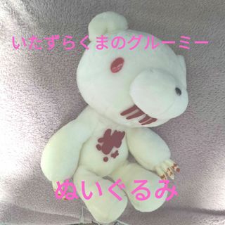 劇場版 忍たま乱太郎 プライズ もちぴこ ぬいぐるみ 6年生 善 劇場版 忍たま乱太郎 プライズ もちぴこ ぬいぐるみ 6年生 善