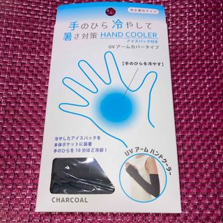 BANDAI - 【shion様専用】 遊歩計 ベルサイユのばらの通販 by BANDAI - 【shion様専用】 遊歩計 ベルサイユのばらの通販 by