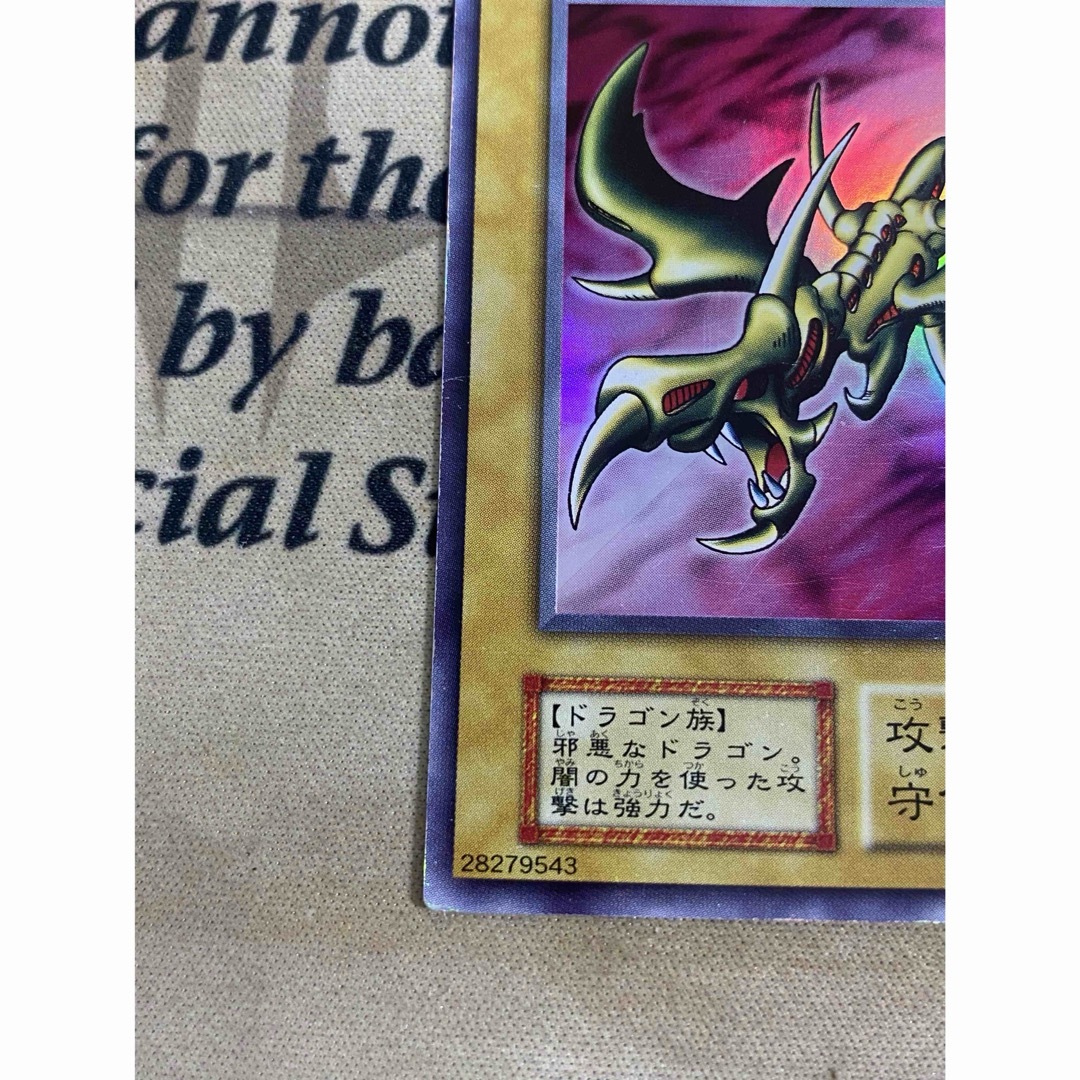 遊戯王 - 遊戯王OCG カースオブドラゴン 初期 ウルトラ ②の通販 遊戯王 - 遊戯王OCG カースオブドラゴン 初期 ウルトラ ②の通販