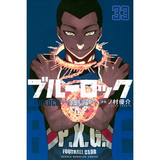 DogMan ドッグマン 17巻セット マイヤペン対応 音源おまけ付き DogMan ドッグマン 17巻セット マイヤペン対応 音源おまけ付き