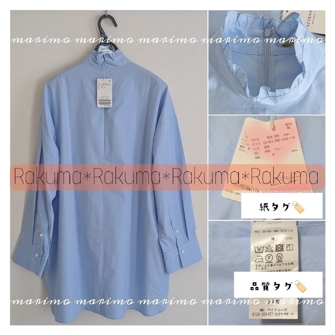 L'Appartement DEUXIEME CLASSE - 【新品】♥️多部未華子さん L'Appartement DEUXIEME CLASSE - 【新品】♥️多部未華子さん