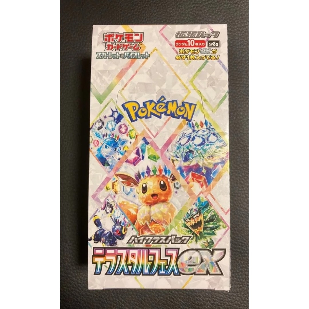 ポケモン - テラスタルフェスex 1BOX 【封入率一致】の通販 by ポケモン - テラスタルフェスex 1BOX 【封入率一致】の通販 by