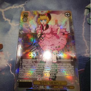 ヴァイスシュヴァルツ - 【WS ヴァイス】 純白の花嫁 レム SP ヴァイスシュヴァルツ - 【WS ヴァイス】 純白の花嫁 レム SP
