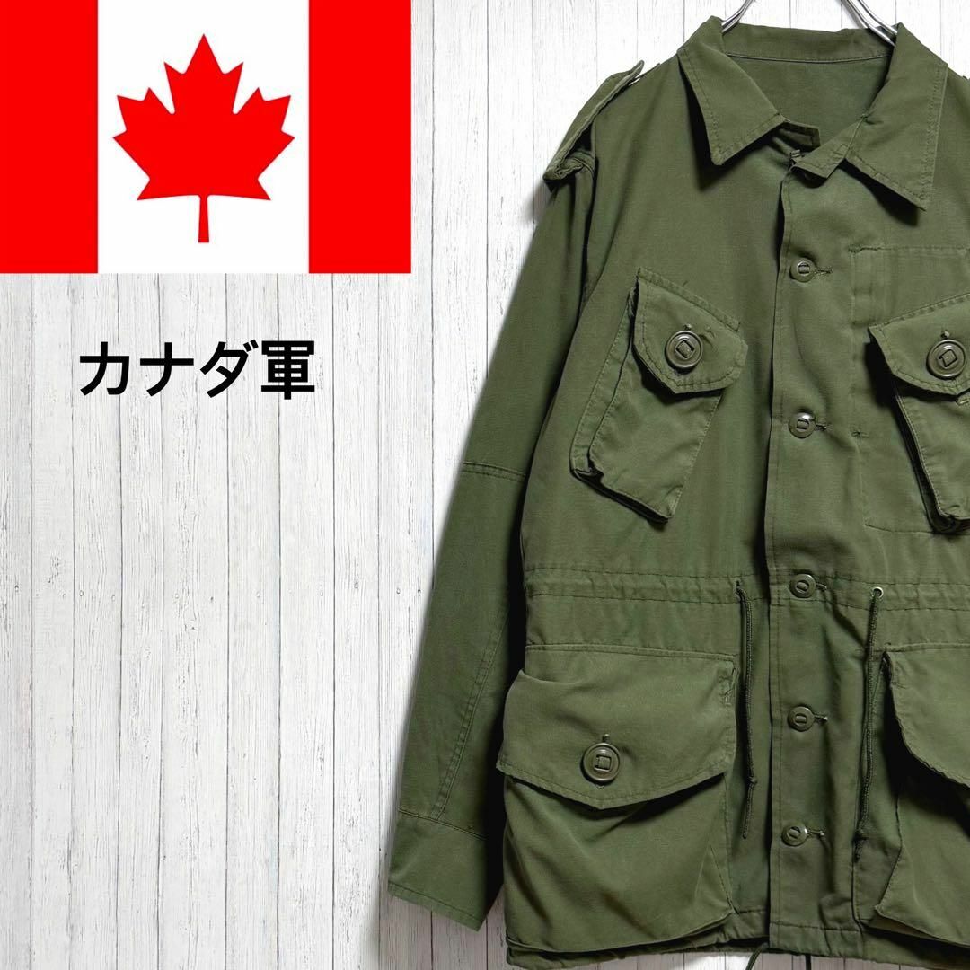 カナダ軍 MKⅡ コンバットジャケット カナディアンミリタリー カナダ軍 MKⅡ コンバットジャケット カナディアンミリタリー