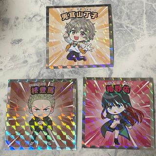 ウィンドブレーカー ウィンブレマンチョコ 兎耳山丁子 柊登馬 椿野佑(その他)