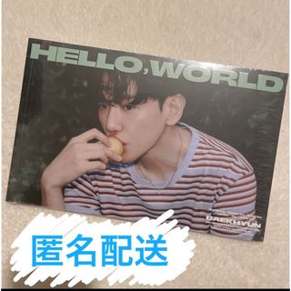 EXO - EXO ベッキョン ベク popup トレギ teolaegi キーリングの EXO - EXO ベッキョン ベク popup トレギ teolaegi キーリングの