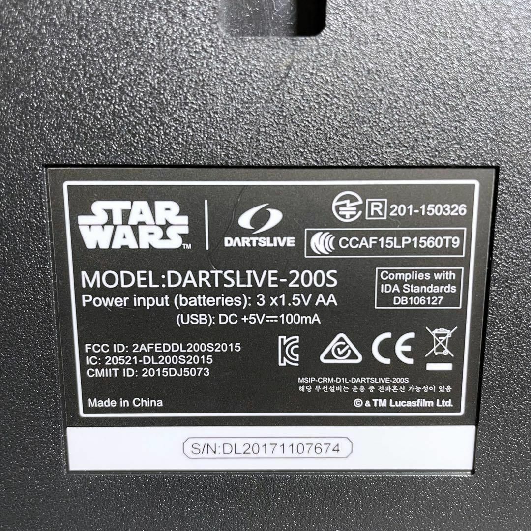 DARTSLIVE - DARTSLIVE-200s STAR WARS EDITION ホームダーツの DARTSLIVE - DARTSLIVE-200s STAR WARS EDITION ホームダーツの