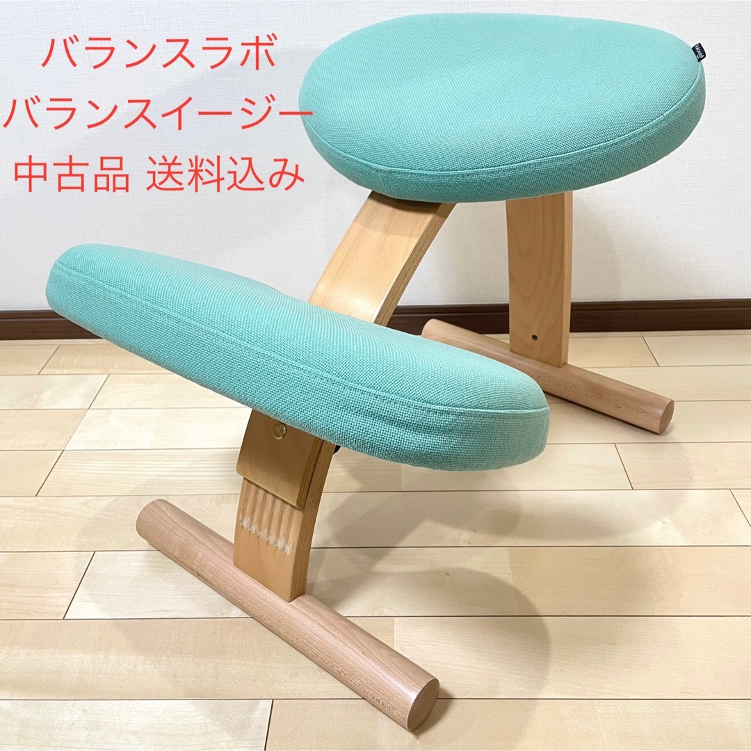 balans Lab - バランスラボ バランスチェア バランスイージー balans Lab - バランスラボ バランスチェア バランスイージー