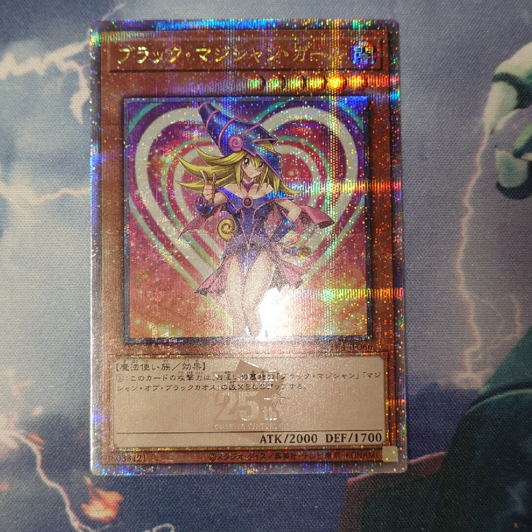 遊戯王 - 25th ブラック・マジシャン・ガールの通販 by lala's 遊戯王 - 25th ブラック・マジシャン・ガールの通販 by lala's