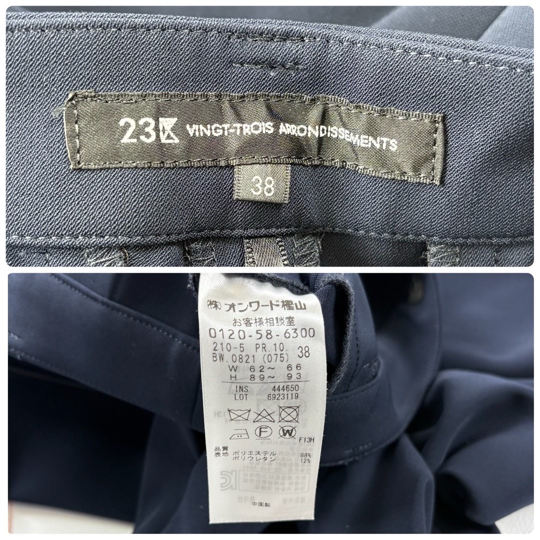 23区 - 美品✨23区 ノーカラー セットアップ パンツスーツ 23区 - 美品✨23区 ノーカラー セットアップ パンツスーツ