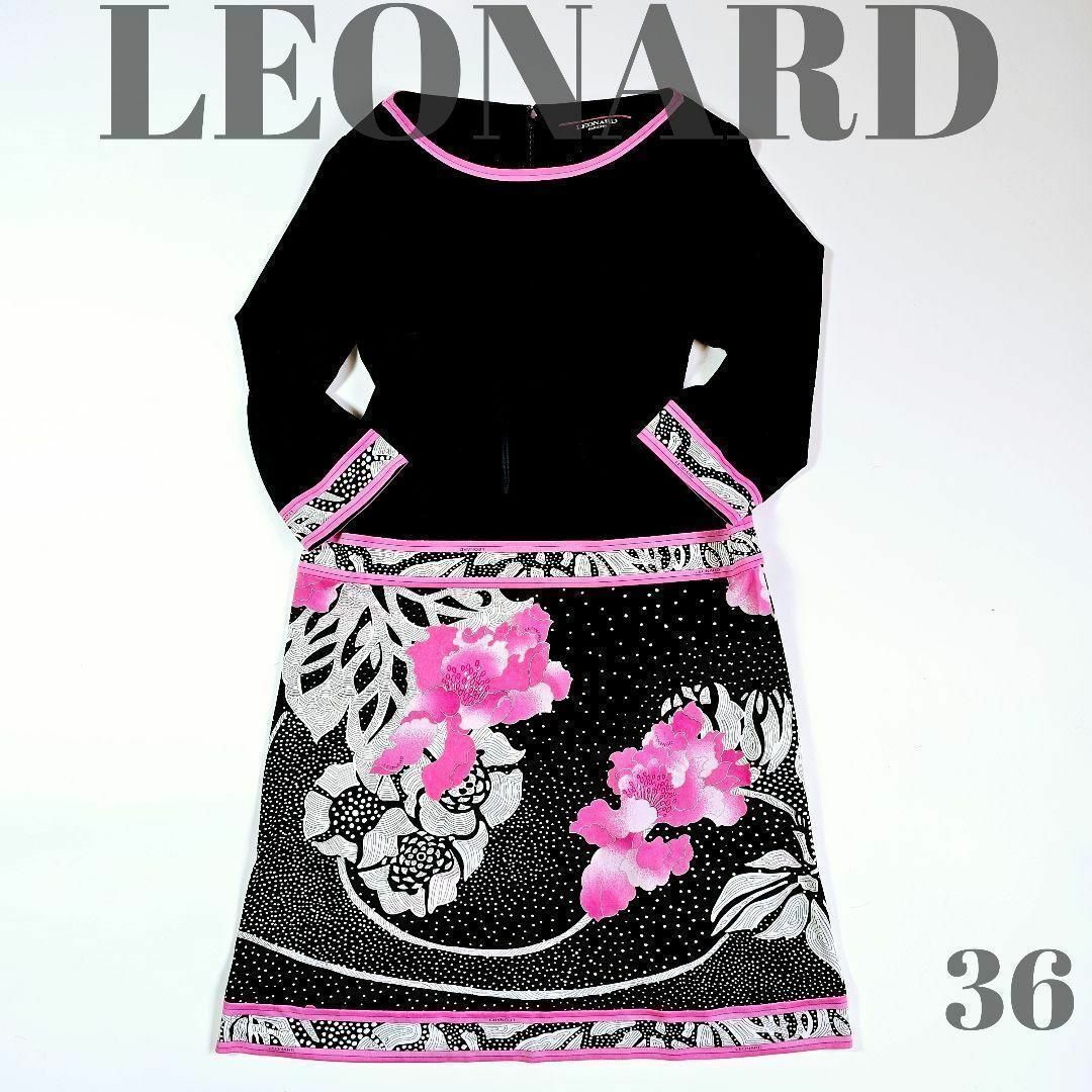 LEONARD - 【極美品】レオナール ワンピース 花柄 ブラック 36