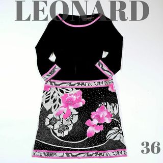 LEONARD - 【極美品】レオナール ワンピース 花柄 ブラック 36 LEONARD - 【極美品】レオナール ワンピース 花柄 ブラック 36