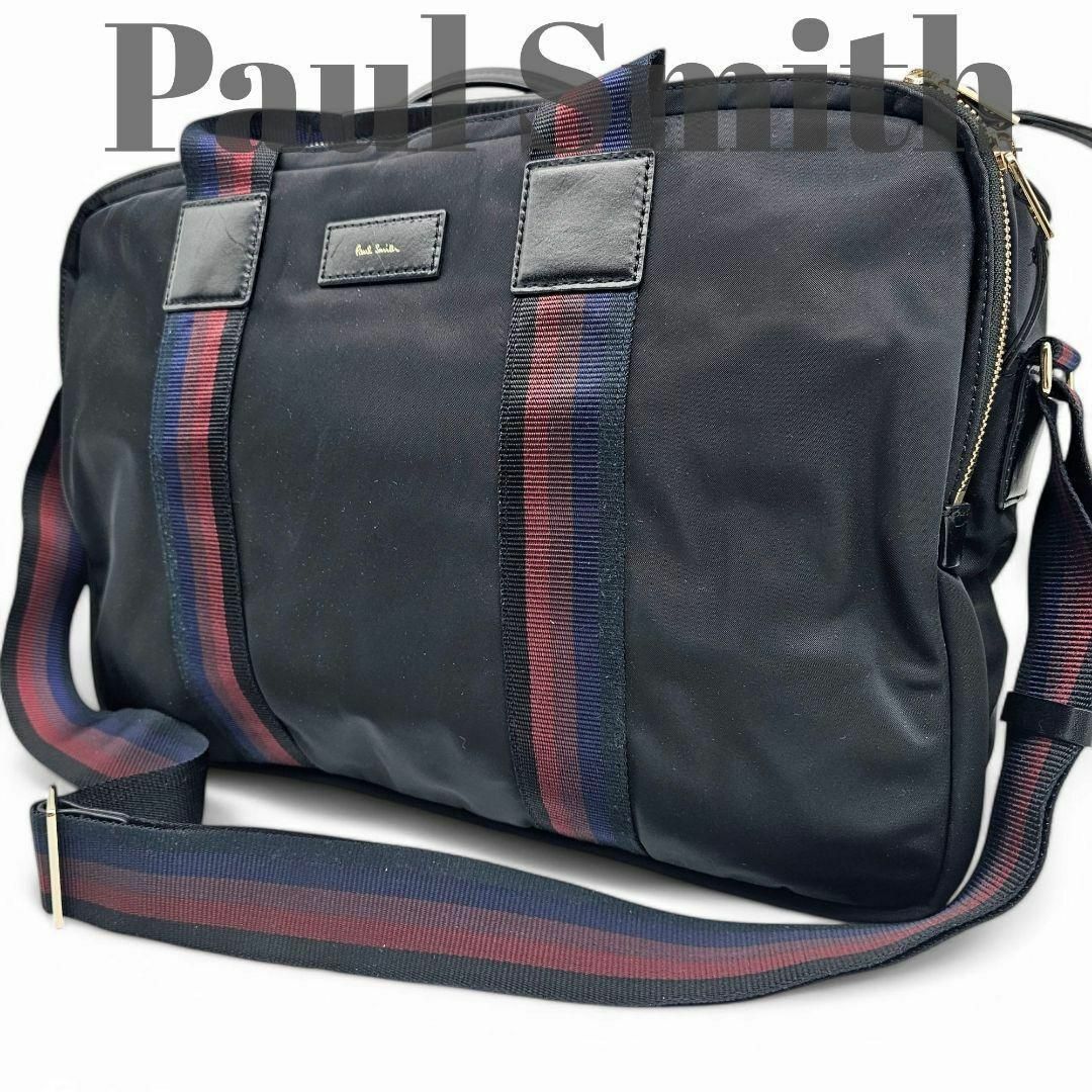 Paul Smith - 【未使用級】ポールスミス ビジネスバッグ マルチ Paul Smith - 【未使用級】ポールスミス ビジネスバッグ マルチ