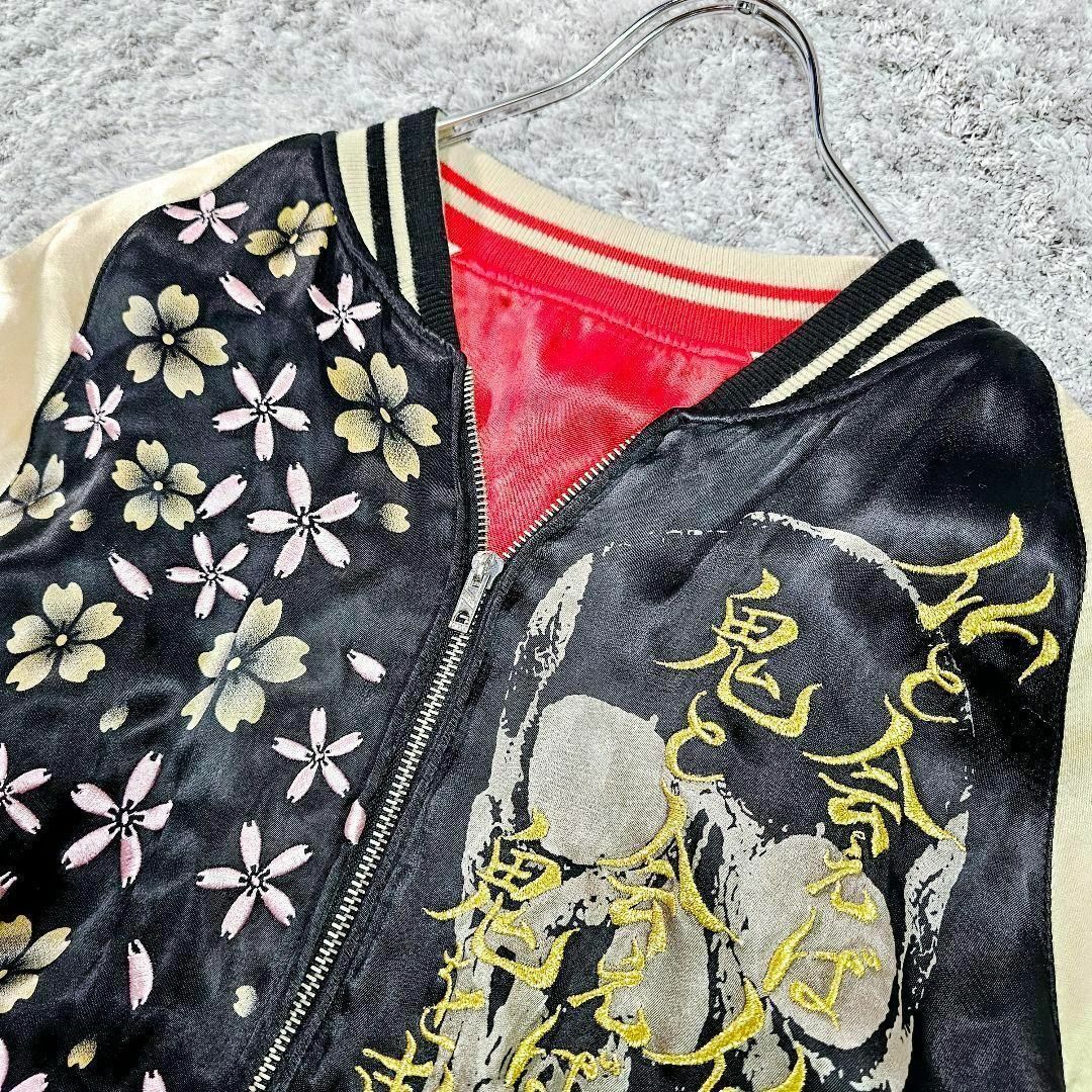 人気】スカジャン リバーシブル 花の慶次コラボ 傾奇者 刺繍 雅 人気】スカジャン リバーシブル 花の慶次コラボ 傾奇者 刺繍 雅