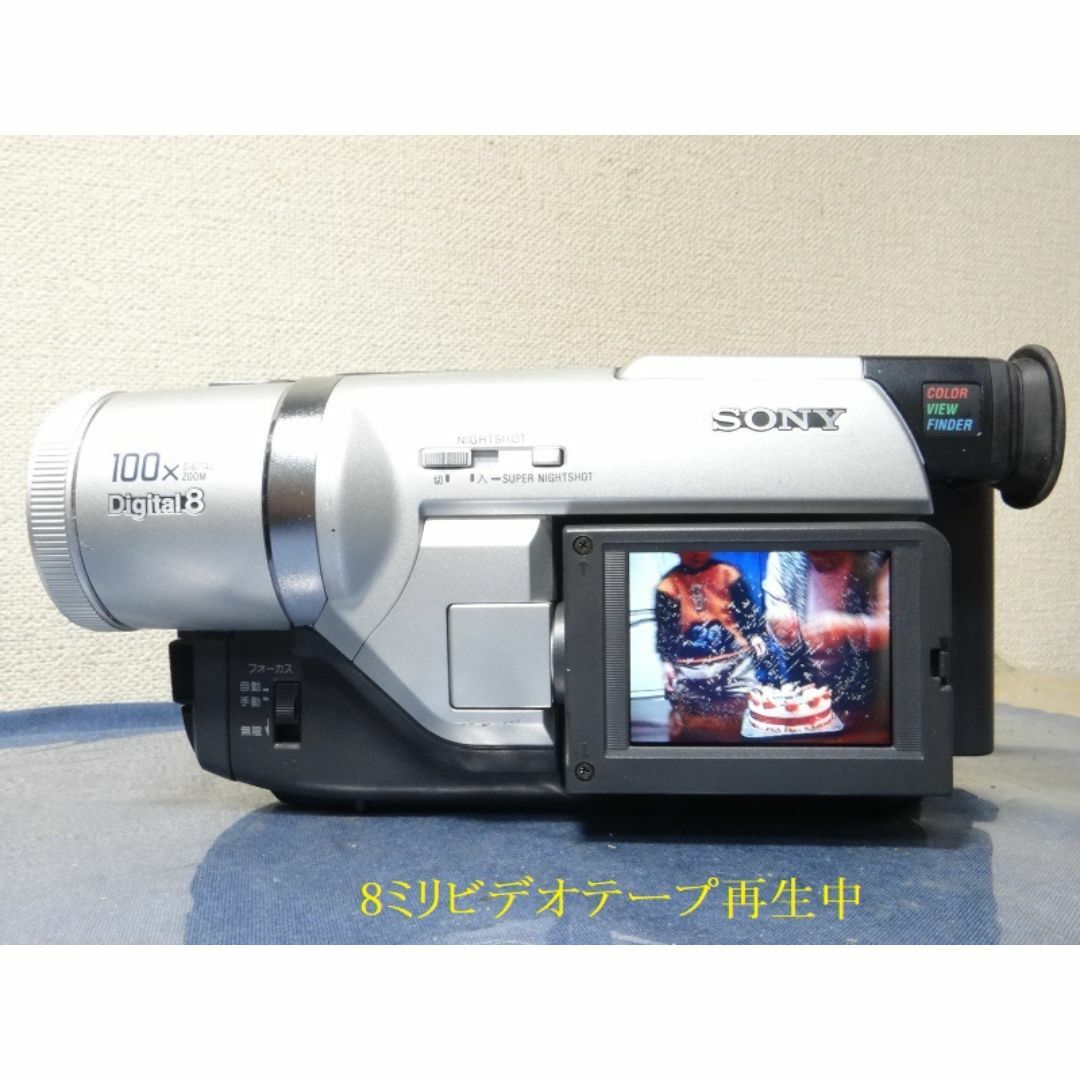 SONY - 8ミリビデオ動作デジタル8カメラDCR-TRV225送料無料30の SONY - 8ミリビデオ動作デジタル8カメラDCR-TRV225送料無料30の