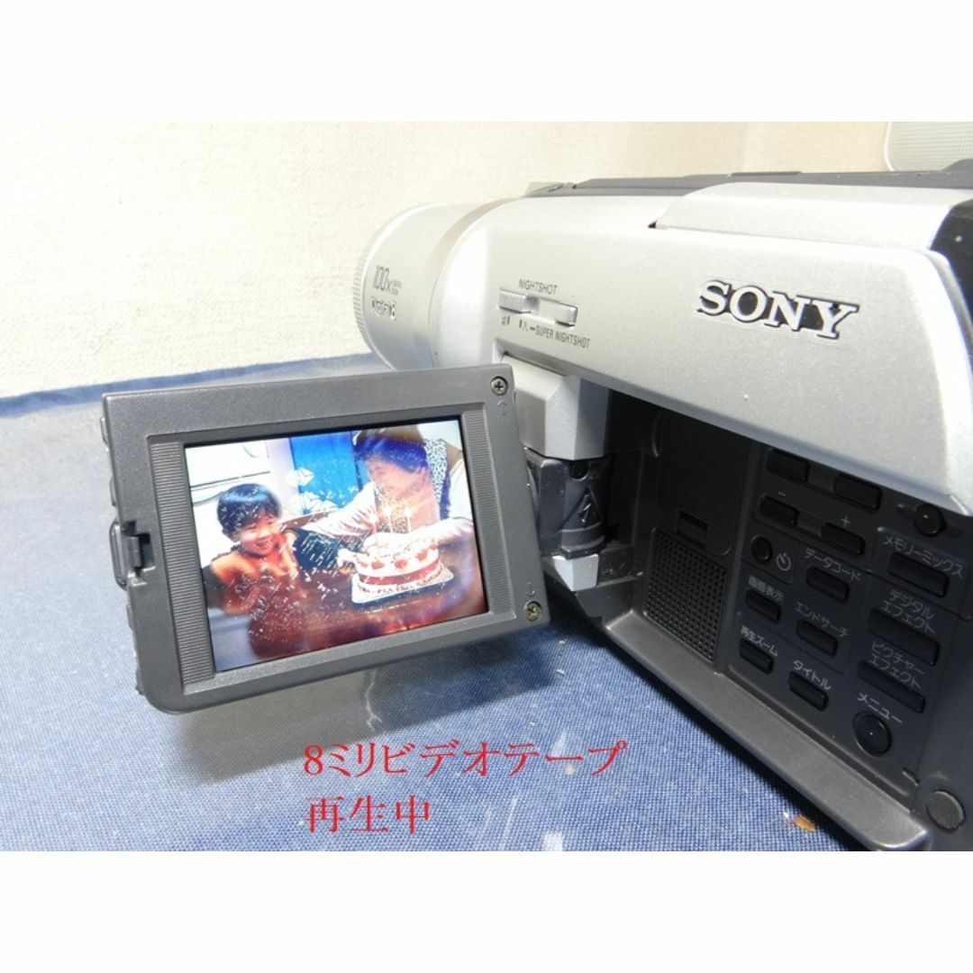 SONY - 8ミリビデオ動作デジタル8カメラDCR-TRV225送料無料30の SONY - 8ミリビデオ動作デジタル8カメラDCR-TRV225送料無料30の