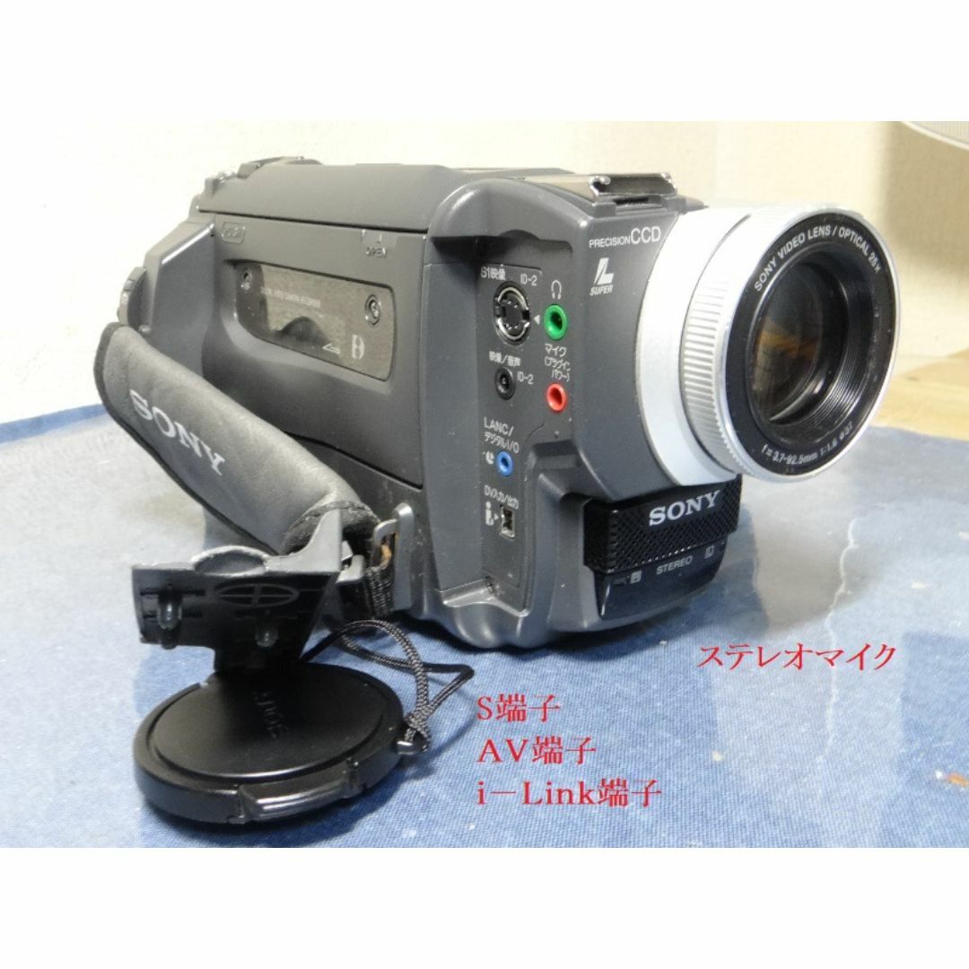 SONY - 8ミリビデオ動作デジタル8カメラDCR-TRV225送料無料30の SONY - 8ミリビデオ動作デジタル8カメラDCR-TRV225送料無料30の