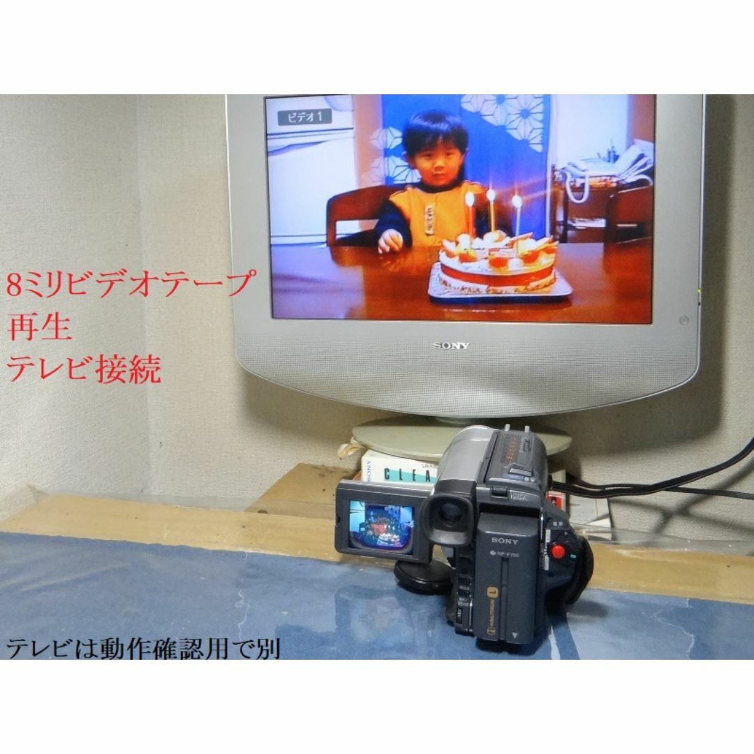 SONY - 8ミリビデオ動作デジタル8カメラDCR-TRV225送料無料30の SONY - 8ミリビデオ動作デジタル8カメラDCR-TRV225送料無料30の