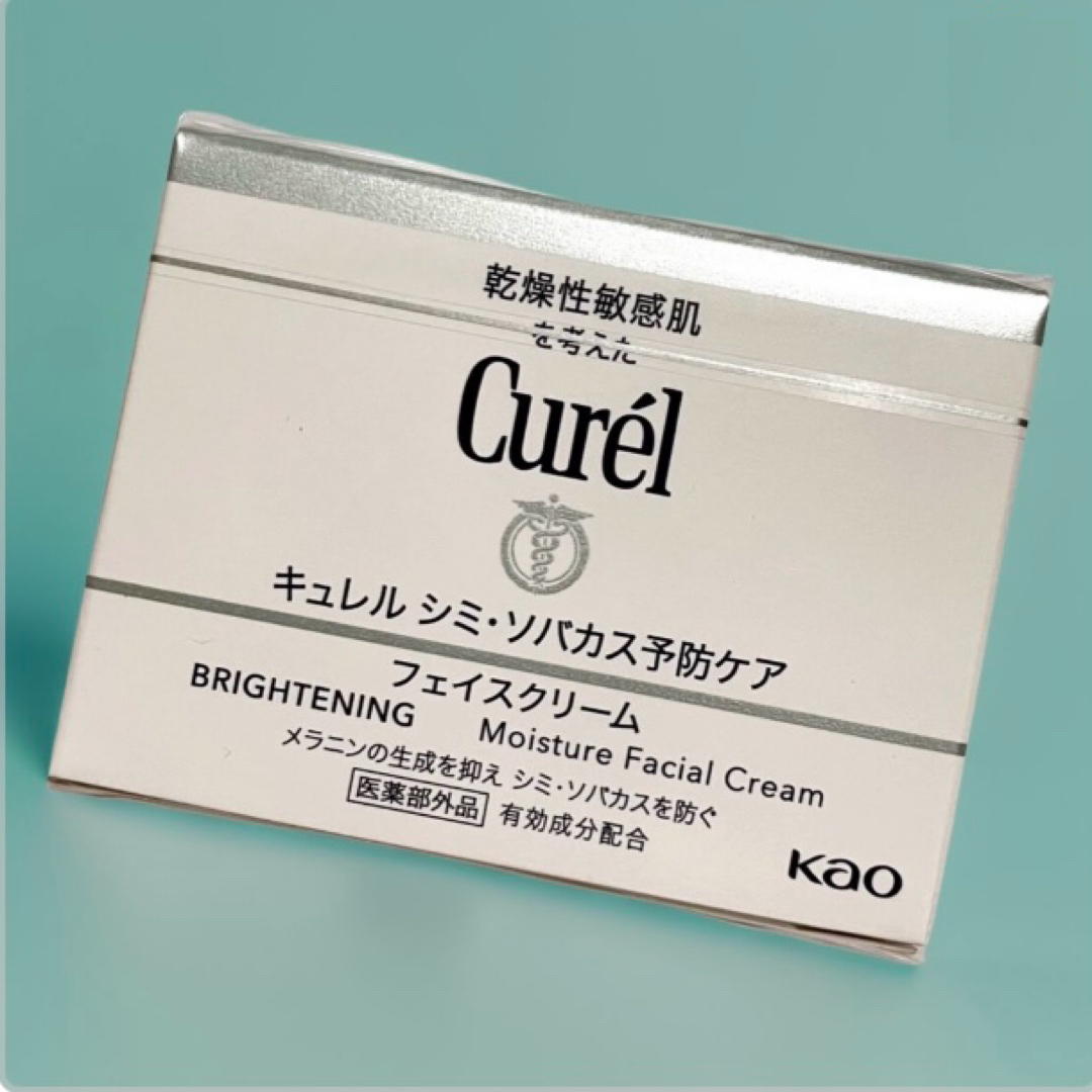 Curel - キュレル シミ・ソバカス予防ケア フェイスクリーム 40g Curel - キュレル シミ・ソバカス予防ケア フェイスクリーム 40g