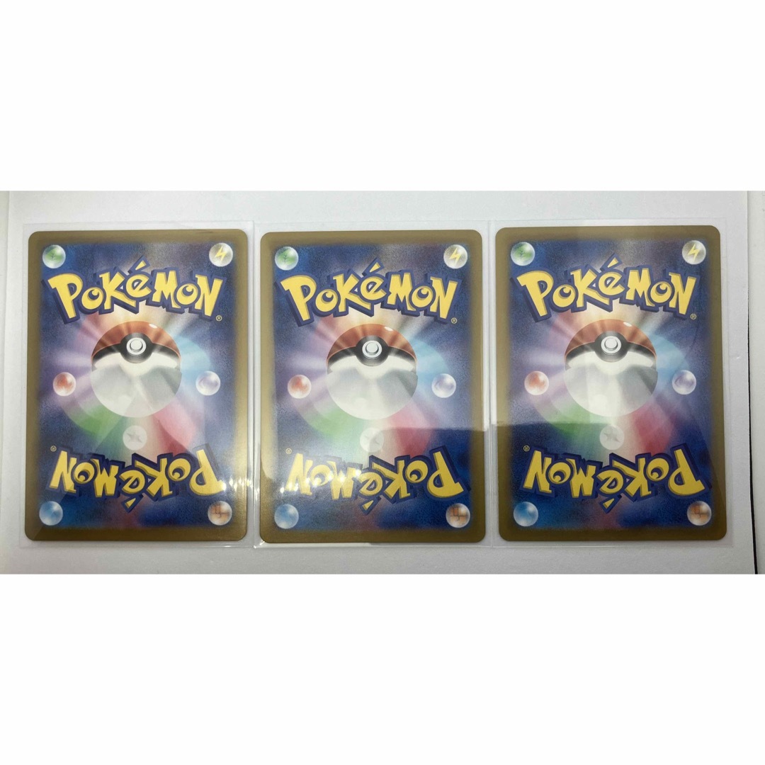 ポケモン - 【3枚】カスミのコダック ヒビキのバクフーン シロナ ポケモン - 【3枚】カスミのコダック ヒビキのバクフーン シロナ
