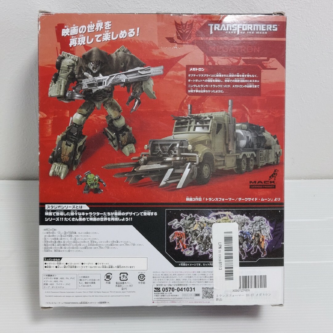 未使用】トランスフォーマー スタジオシリーズ SS-27 メガトロン 未使用】トランスフォーマー スタジオシリーズ SS-27 メガトロン