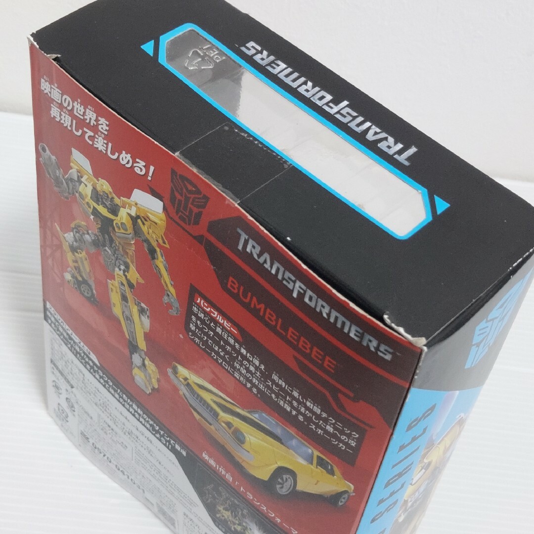 未開封】トランスフォーマー スタジオシリーズ SS-01 未開封】トランスフォーマー スタジオシリーズ SS-01