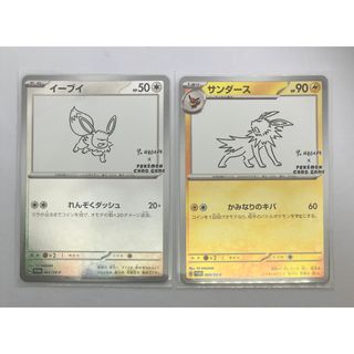 ポケモン - 旧裏ポケモンカード ネイティ、ネイティオ大量まとめ ポケモン - 旧裏ポケモンカード ネイティ、ネイティオ大量まとめ