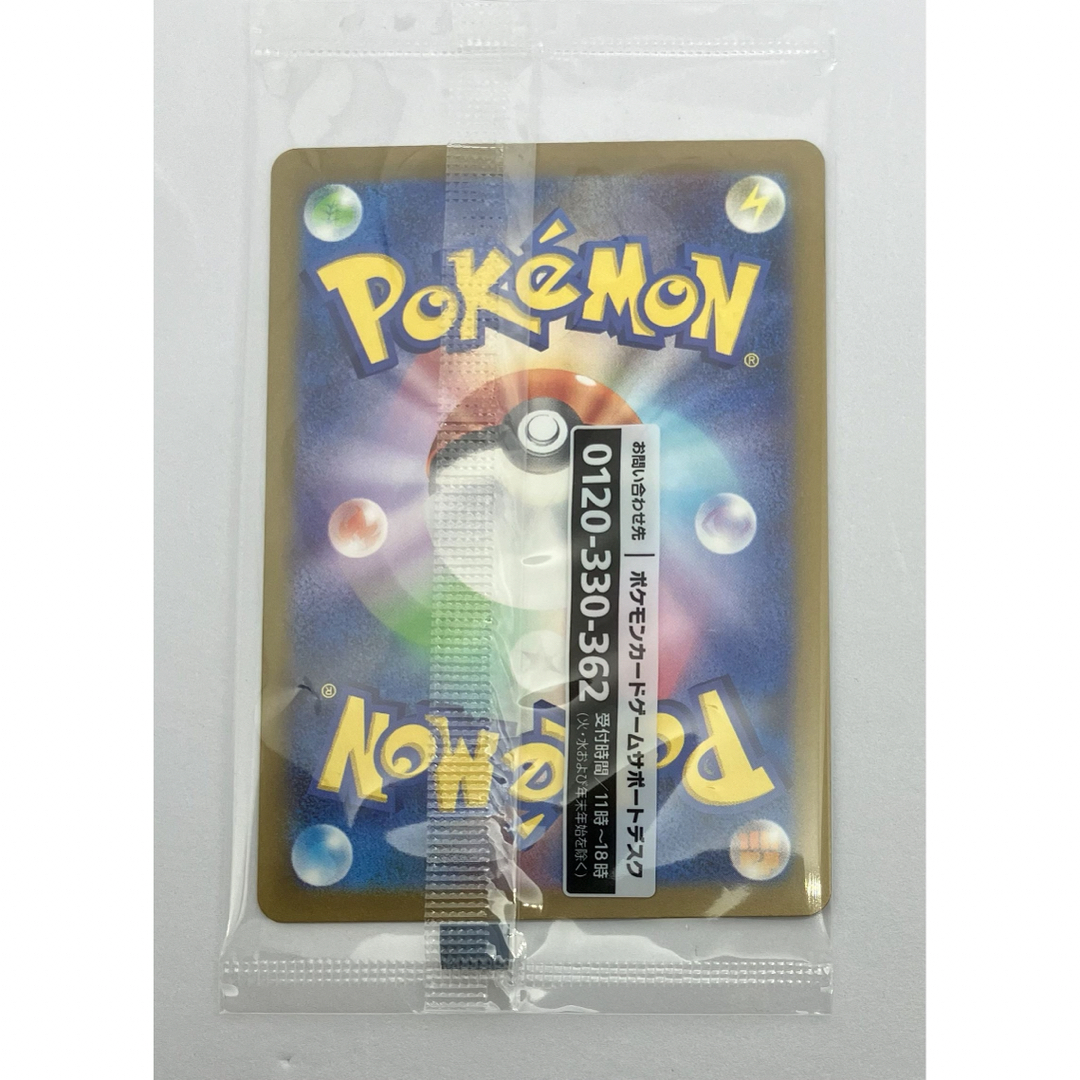 ポケモン - 【即日発送】名探偵ピカチュウ 未開封 プロモ カード ポケモン - 【即日発送】名探偵ピカチュウ 未開封 プロモ カード