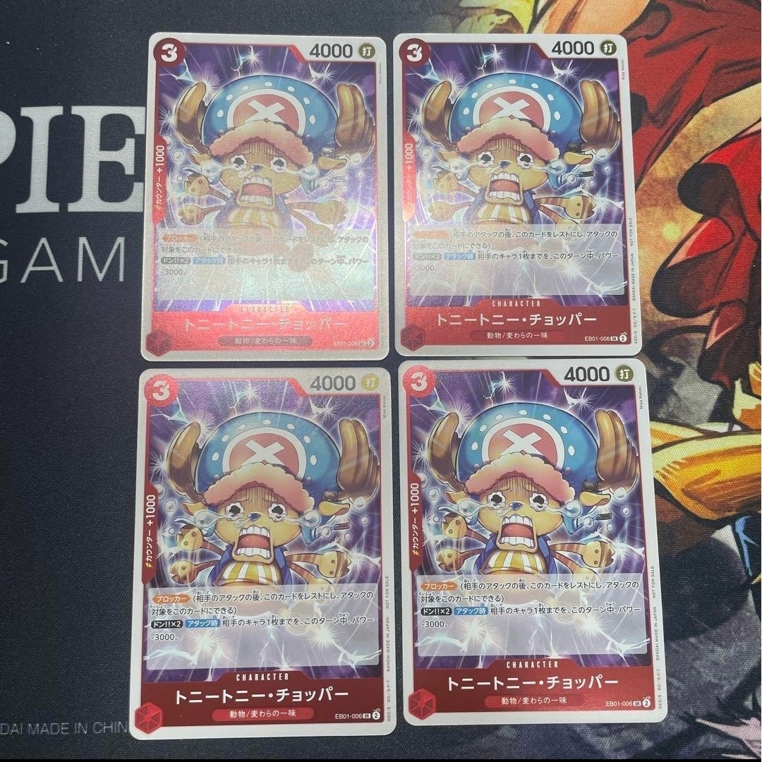 ONE PIECE - ワンピースカード チョッパー SR 4枚 プロモ 始め ONE PIECE - ワンピースカード チョッパー SR 4枚 プロモ 始め