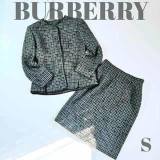 BURBERRY - Burberry セットアップ ベスト スカート セット BURBERRY - Burberry セットアップ ベスト スカート セット
