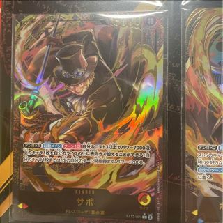 ONE PIECE - ワンピースカードゲーム 神速の拳 サンジsec spの ONE PIECE - ワンピースカードゲーム 神速の拳 サンジsec spの