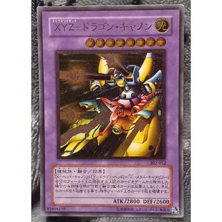 遊戯王 - 176/遊戯王カード 大量 まとめ売り 初期 2期 3期以降 遊戯王 - 176/遊戯王カード 大量 まとめ売り 初期 2期 3期以降