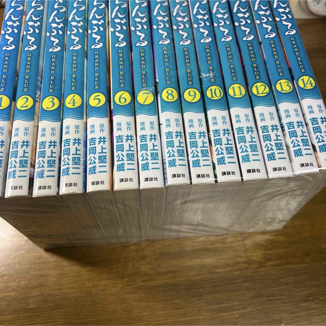 ぐらんぶる 1巻〜14巻 14冊セット 井上堅二/原作・吉岡公威/作画 ぐらんぶる 1巻〜14巻 14冊セット 井上堅二/原作・吉岡公威/作画