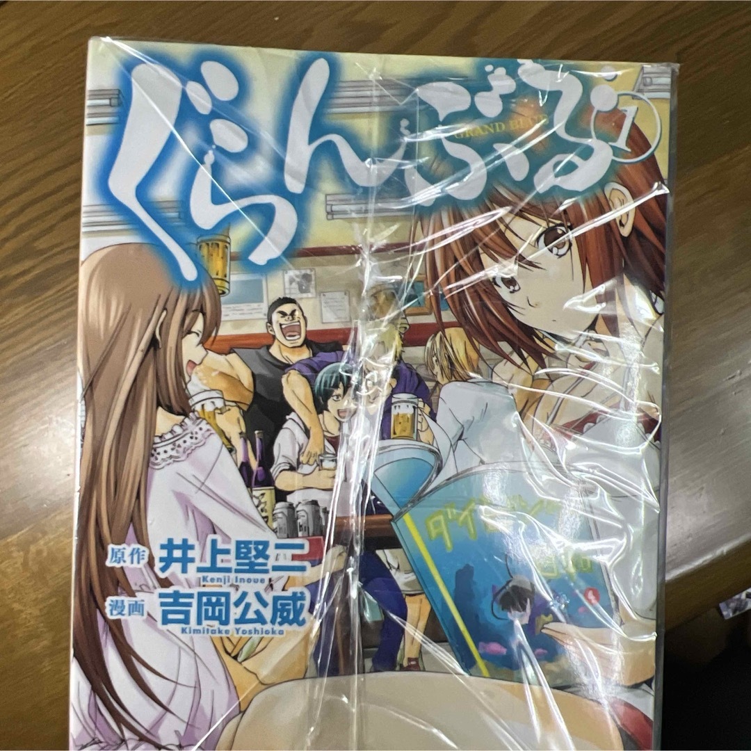 ぐらんぶる 1巻〜14巻 14冊セット 井上堅二/原作・吉岡公威/作画 ぐらんぶる 1巻〜14巻 14冊セット 井上堅二/原作・吉岡公威/作画