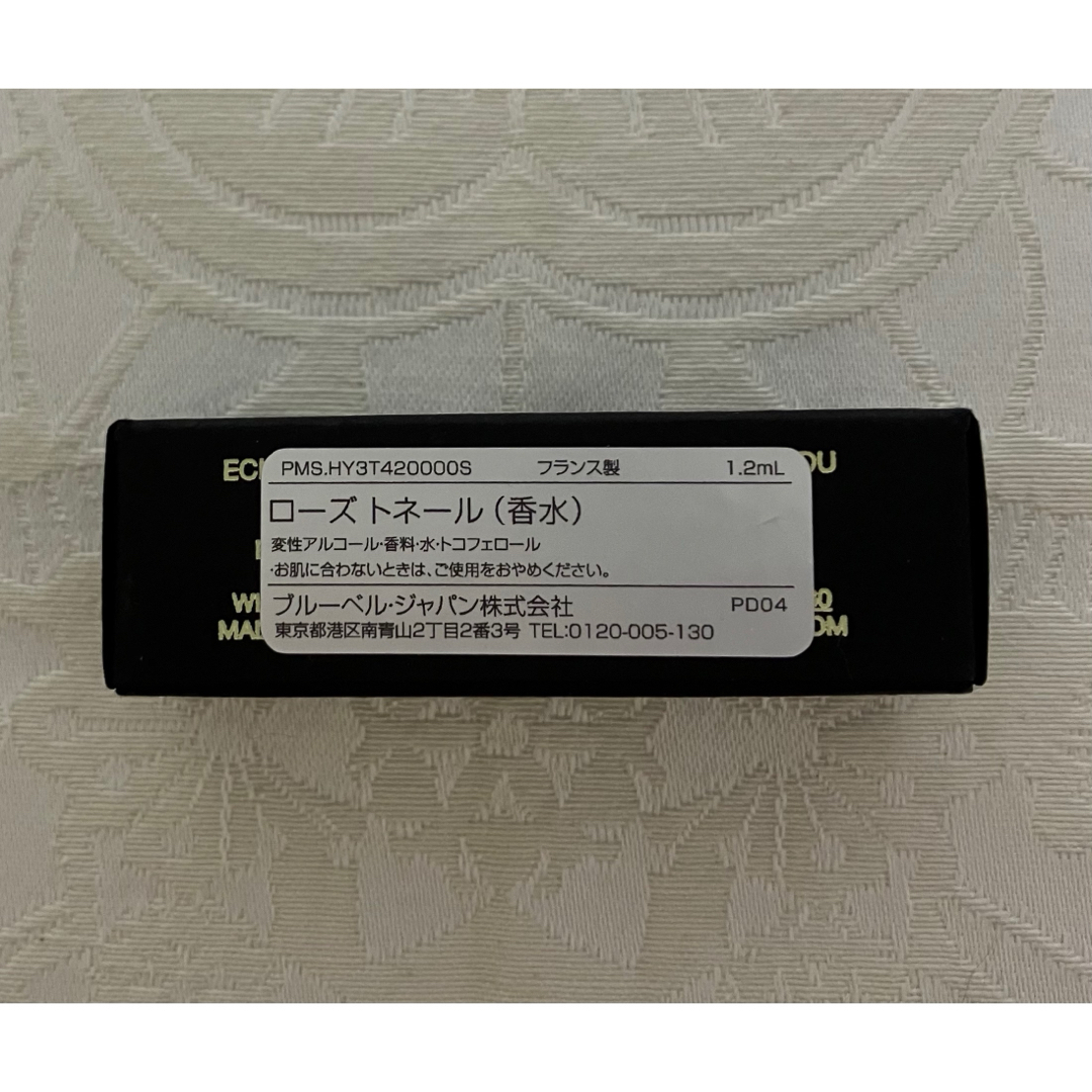 フレデリック・マル ローズ トネール ROSE TONNERRE 香水 フレデリック・マル ローズ トネール ROSE TONNERRE 香水