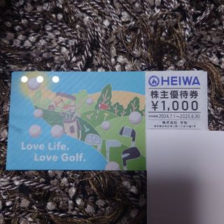 平和 株主優待 PGM HEIWA with Golf 割引券 2枚の通販 by OK's 平和 株主優待 PGM HEIWA with Golf 割引券 2枚の通販 by OK's