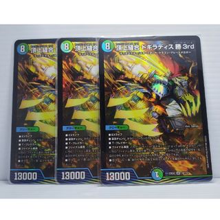 デュエルマスターズ - 氷柱と炎弧の決断 パーフェクトコールド デュエルマスターズ - 氷柱と炎弧の決断 パーフェクトコールド