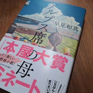 狼と駈ける女たち「野性の女」元型の神話と物語【匿名配送料込み 狼と駈ける女たち「野性の女」元型の神話と物語【匿名配送料込み