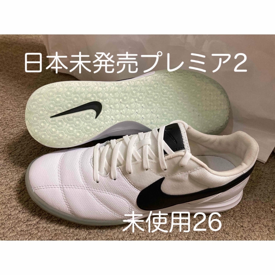 NIKE - 日本未発売Nikeプレミア2サラIC26(salaの通販 by ぶんて NIKE - 日本未発売Nikeプレミア2サラIC26(salaの通販 by ぶんて
