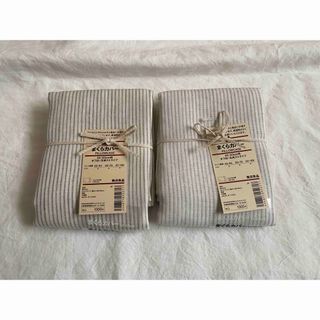 MUJI (無印良品) - 『新品タグ付』無印良品 麻平織まくらカバー MUJI (無印良品) - 『新品タグ付』無印良品 麻平織まくらカバー