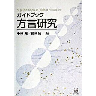 都内で 画像診断のティーチングファイル229―胸腹部・骨軟部 宗近 宏次の 医学一般
