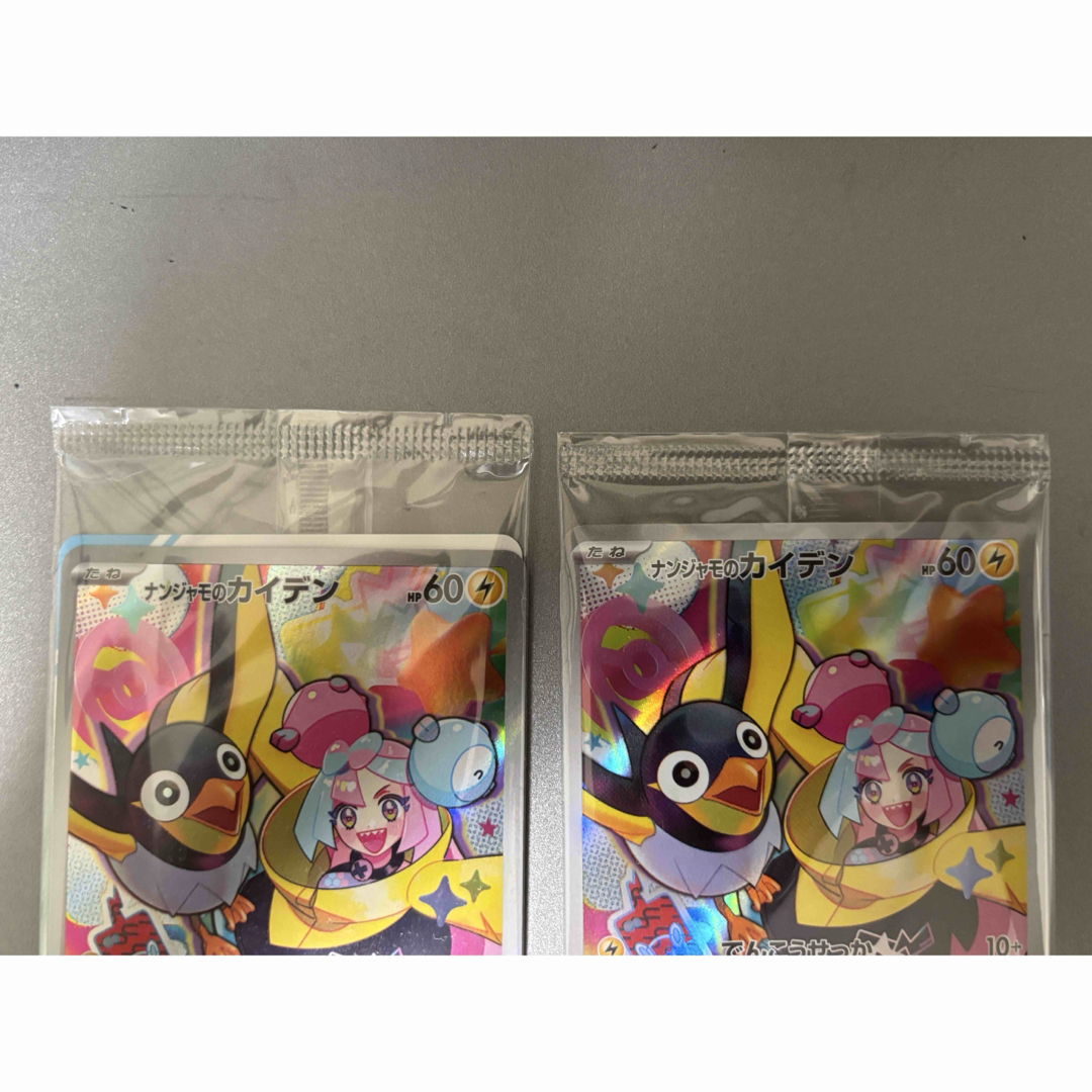 ポケモン - ナンジャモのカイデン 232/SV-Pの通販 by f ポケモン - ナンジャモのカイデン 232/SV-Pの通販 by f